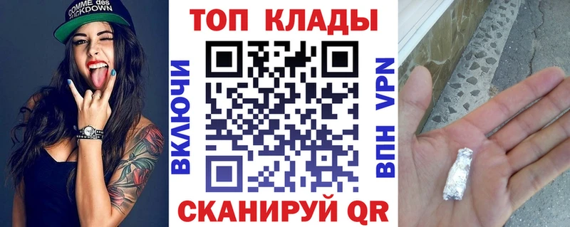 Купить наркотики сайты Можайск Галлюциногенные грибы Меф мяу мяу APVP