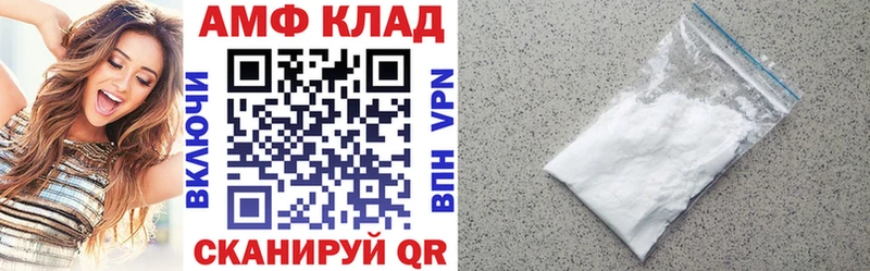 Амфетамин 97%  Можайск 