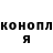 COCAIN Боливия Comix Boy