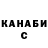 Кетамин VHQ Tom Munguia