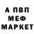 КЕТАМИН VHQ Assemgul Polatova