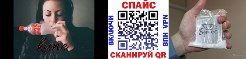 Бутират оксибутират  где купить наркоту  Можайск 