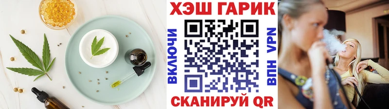 Еда ТГК конопля  кракен ссылки  Можайск 