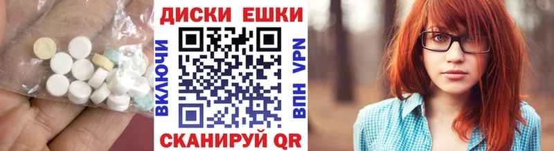 ЭКСТАЗИ XTC Можайск