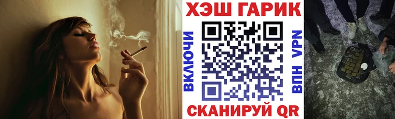 Гашиш гашик Можайск