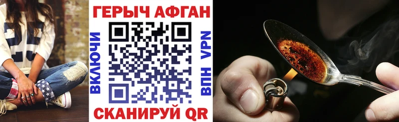mega онион  Можайск  Героин Heroin 