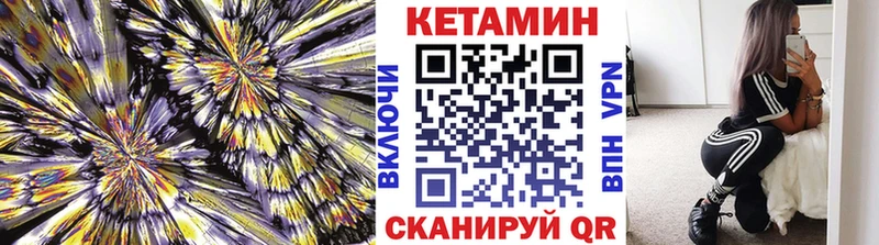 цена   Можайск  КЕТАМИН ketamine 