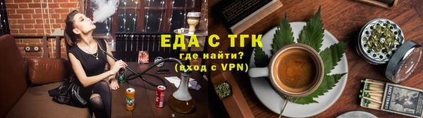 каннабис Белокуриха