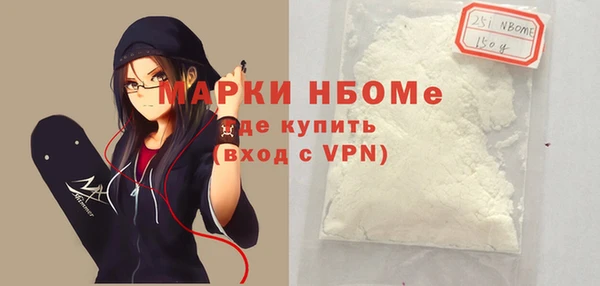 мефедрон Богородицк