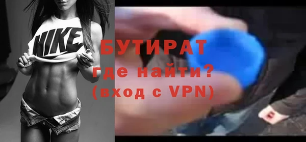 гашишное масло Белоозёрский