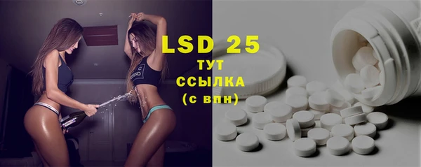 гашишное масло Белоозёрский