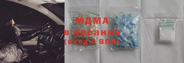 мефедрон Богородицк
