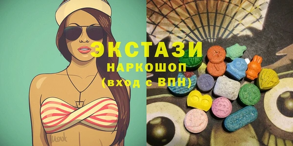 мефедрон Богородицк