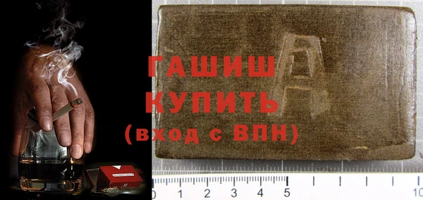 гашишное масло Белоозёрский