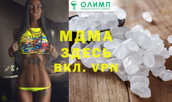 каннабис Белокуриха