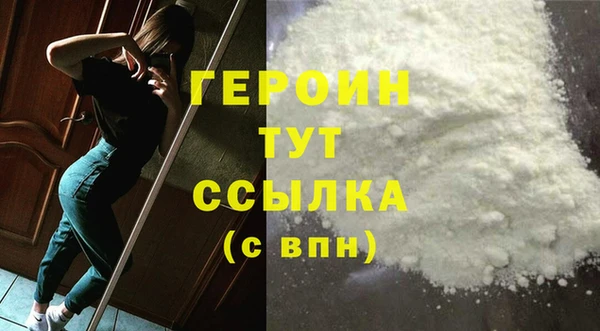 гашишное масло Белоозёрский