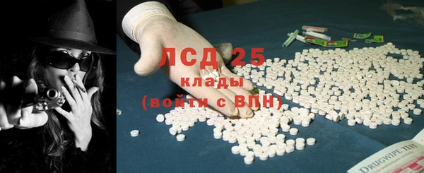 мефедрон Богородицк