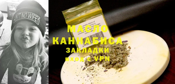 гашишное масло Белоозёрский