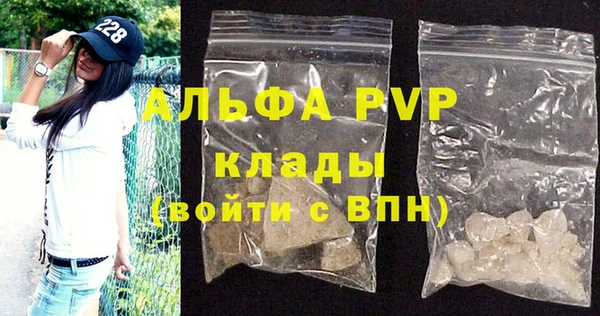 мефедрон Богородицк