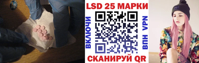 купить наркотики сайты  Можайск  LSD-25 экстази ecstasy 