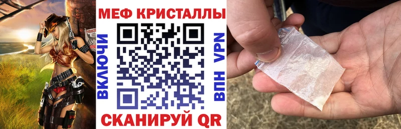 МЯУ-МЯУ mephedrone  где продают   Можайск 