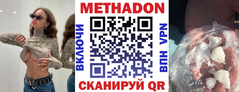 как найти закладки  Можайск  hydra   МЕТАДОН VHQ 
