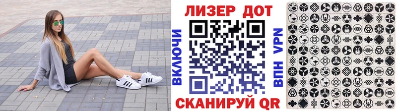 Марки 25I-NBOMe 1,8мг  Можайск 