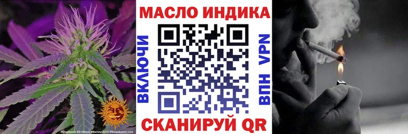 Дистиллят ТГК жижа Можайск