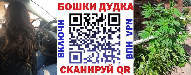 купить закладку  Можайск  omg онион  Марихуана марихуана 